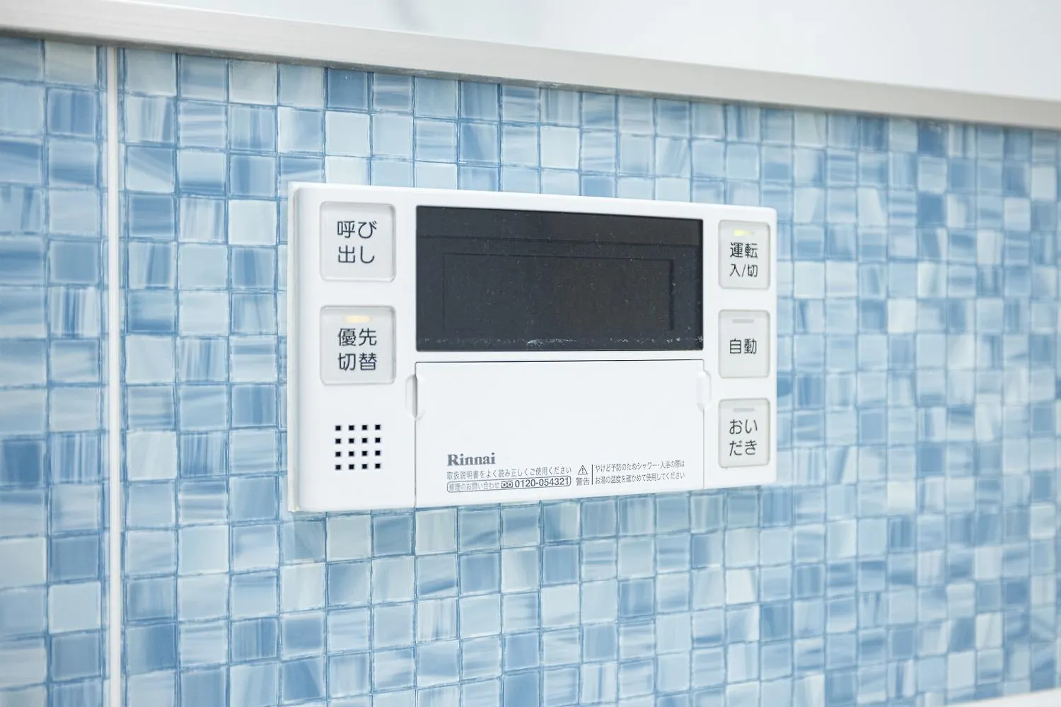 Nakamichi Ikanikan - Vacation Stay 12151 Osaka Apartment